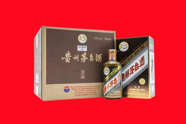 郾城区上门回收珍品茅台酒